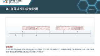 使用橡胶锤安装i4F锁扣地板