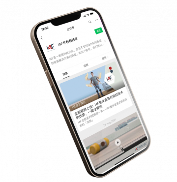 A phone with a picture of the WeChat Official Account homepage