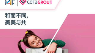 i4F CeraGrout