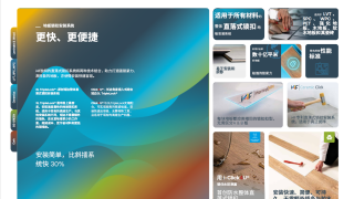 Showcase Brochure