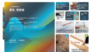 Showcase Brochure
